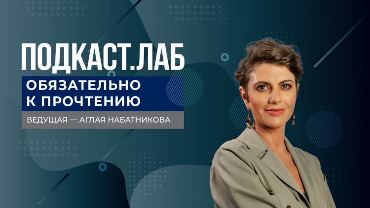 Программа передач на сегодня канала матч игра