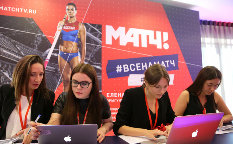 Программа передач на сегодня матч