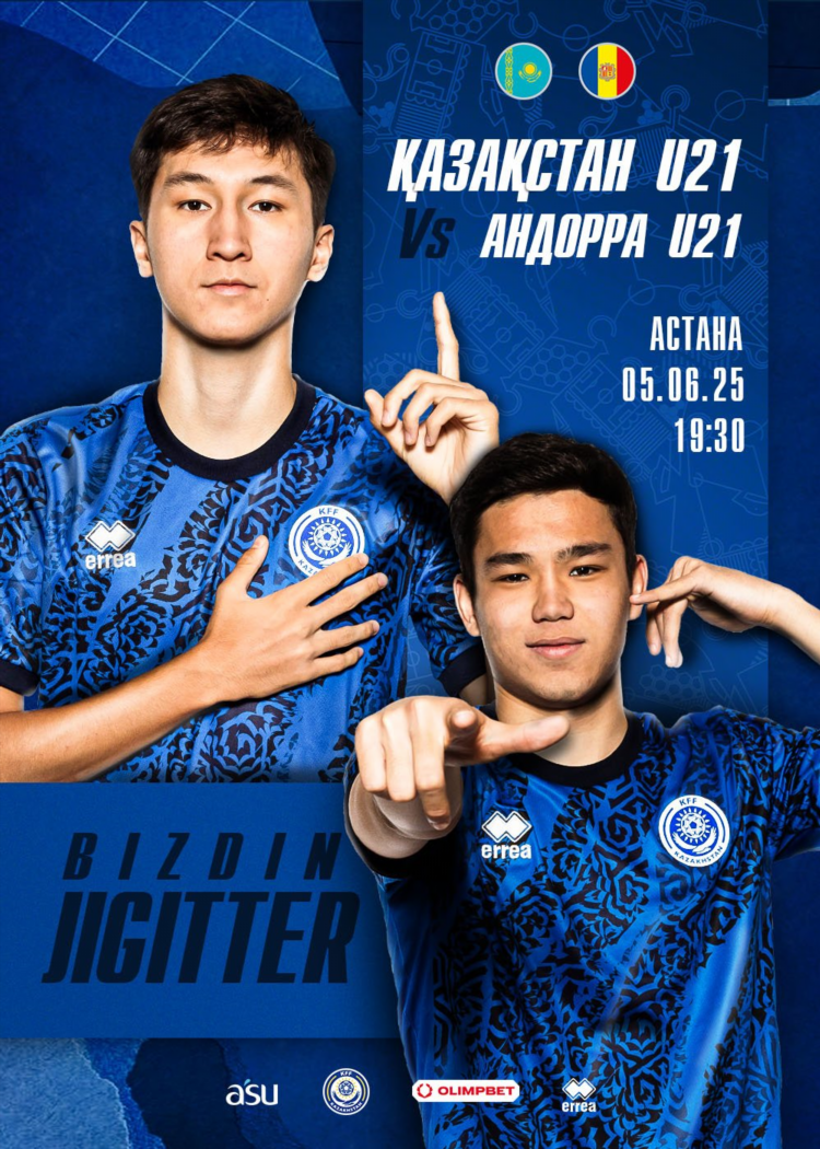 Программа передач на спорт кз