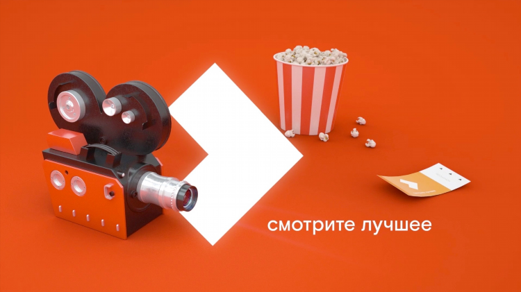 Программа передач на завтра мачт тв