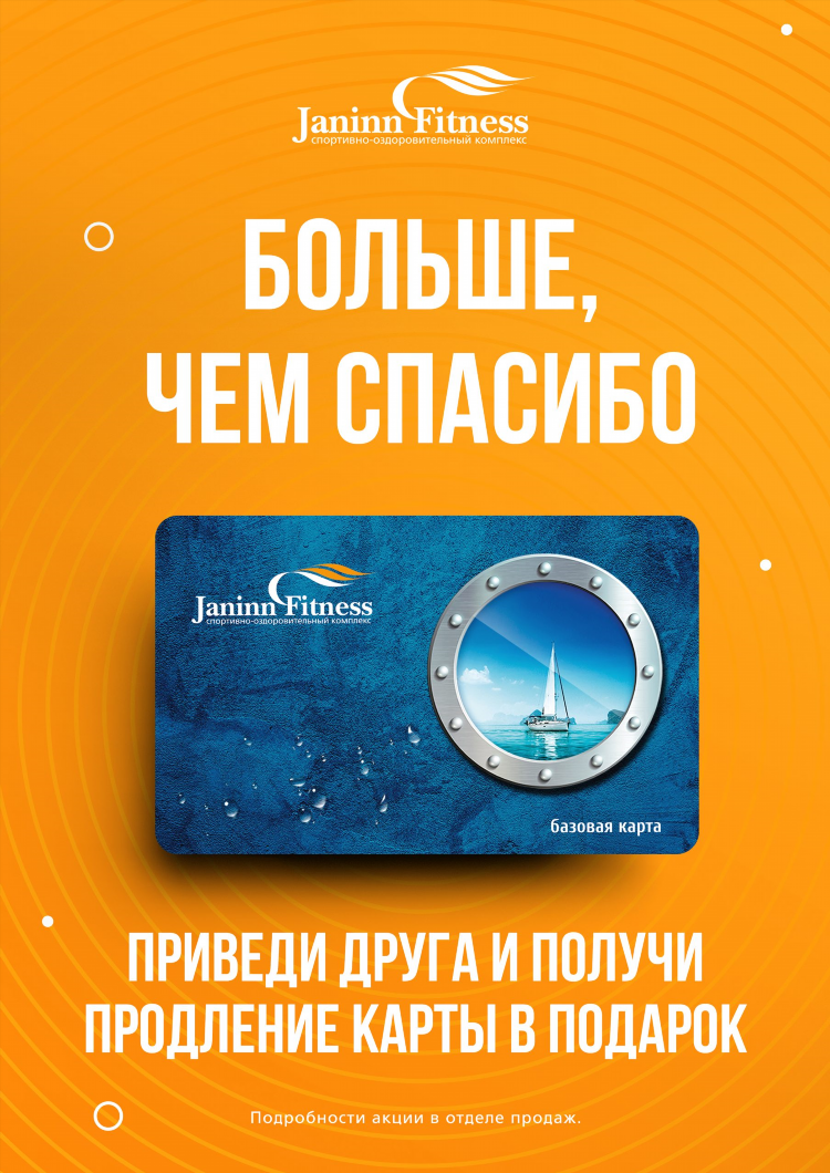 Программа спортивных трансляций на сегодня