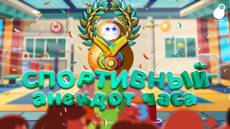 Программа тв спортивные каналы на сегодня все