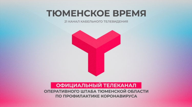 Расписание передач матч тв