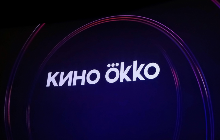 Расписание трансляций окко