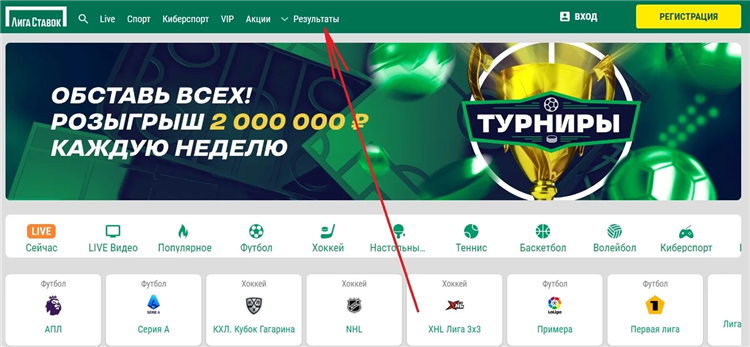 Результаты нхл сегодня