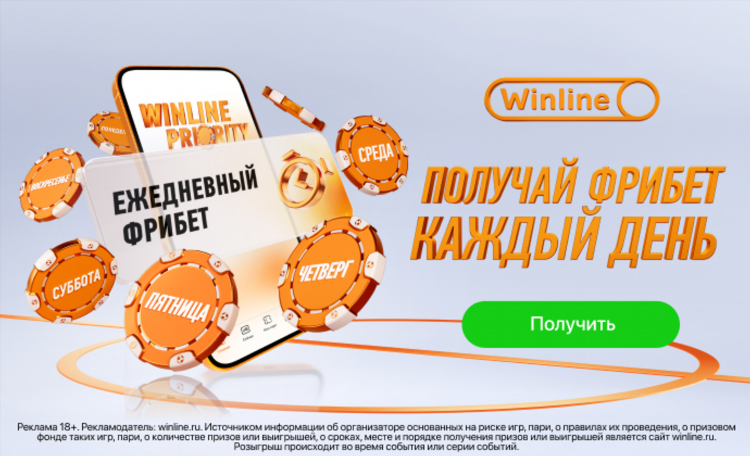 Рфпл расписание матчей и турнирная таблица