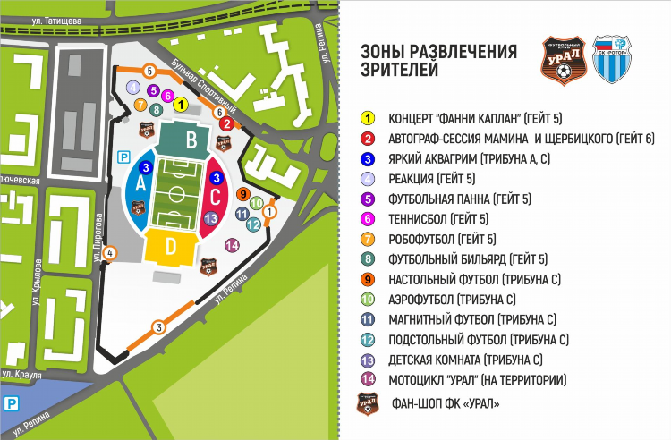 Ротор футбольный клуб турнирная таблица на сегодня