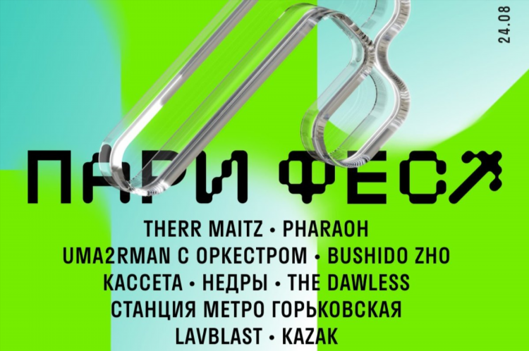 Сайт спорт пари