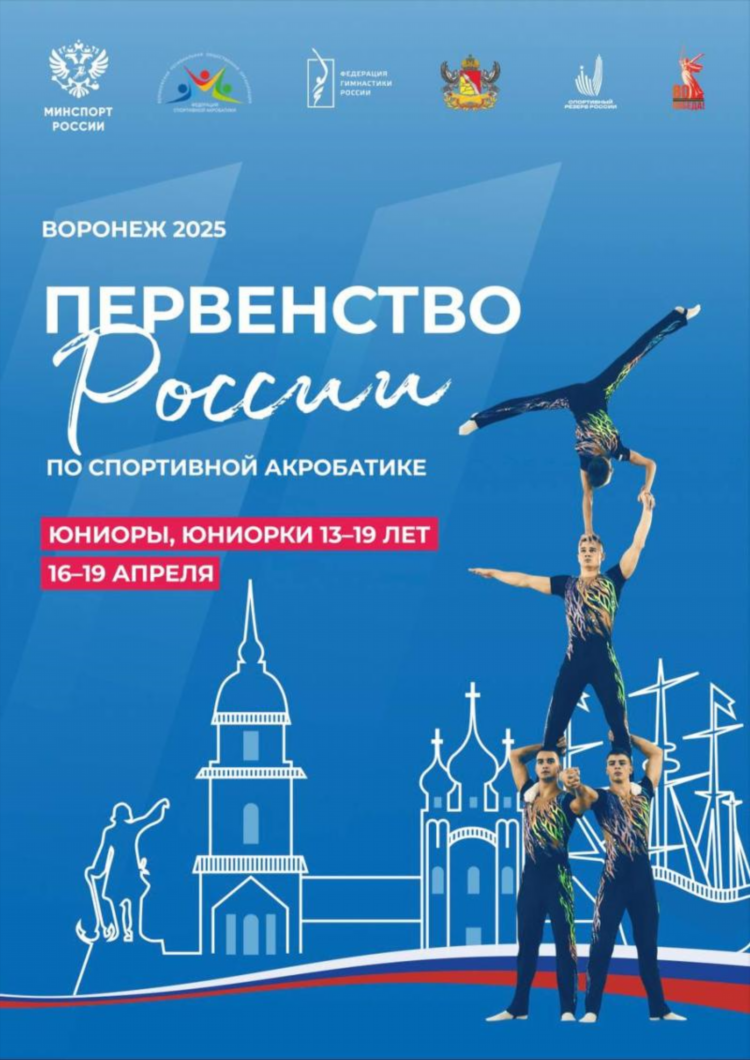 Сайты спортивных трансляций