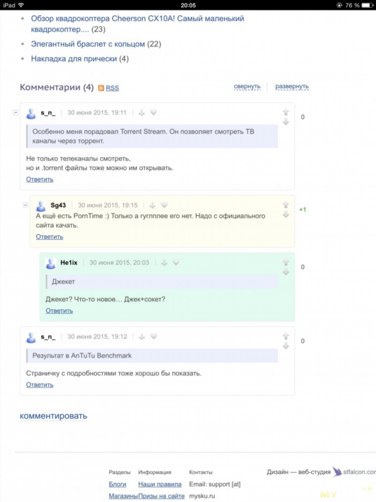 Смотреть футбол онлайн через ace stream
