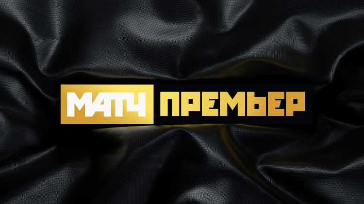 Смотреть матч премьер онлайн бесплатно прямой эфир в хорошем качестве