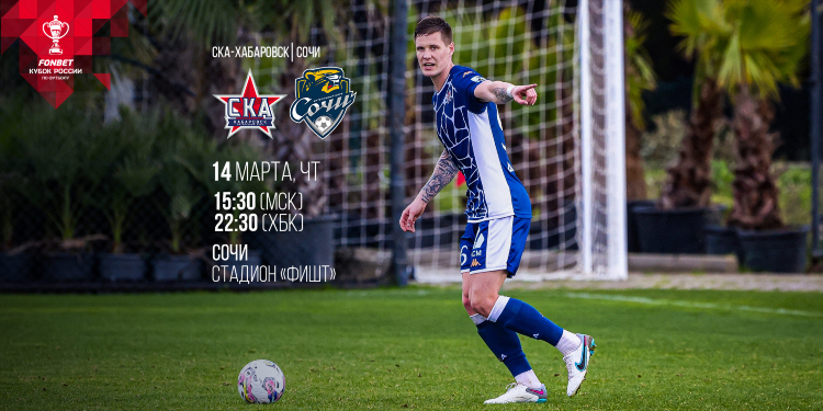 Смотреть новости спорта