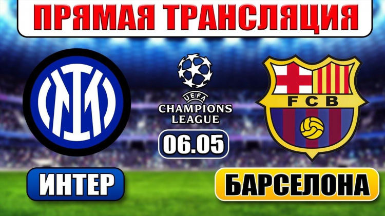 Смотреть онлайн канал футбол 1