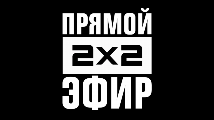 Смотреть прямые трансляции онлайн