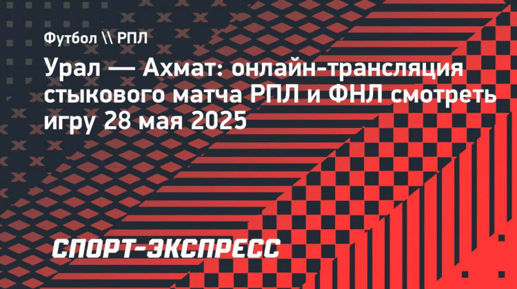 Смотреть все матчи по футболу