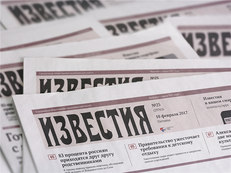 Сов спорт газета свежий номер