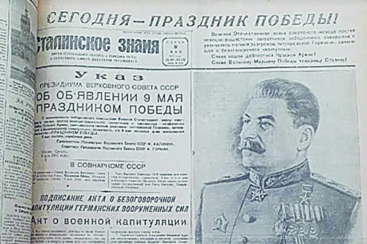 Советский спорт газета свежий номер читать
