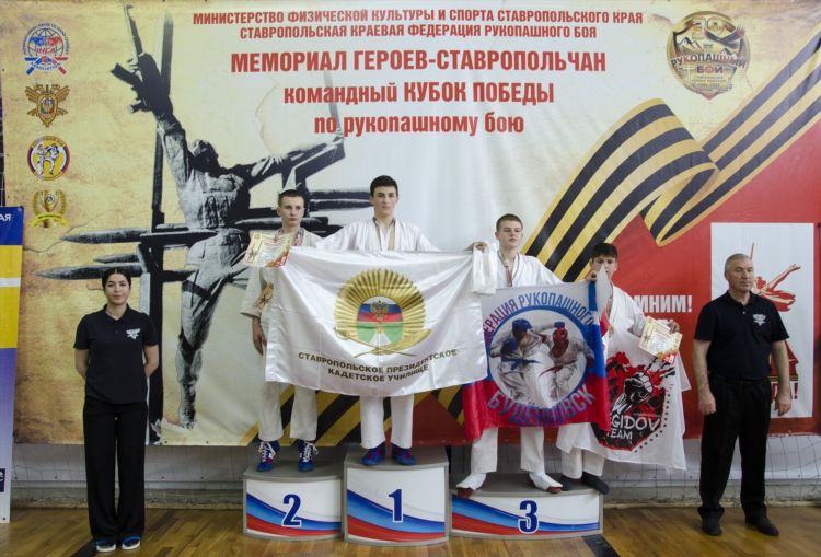 Советский спорт официальный сайт