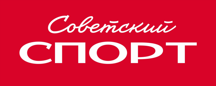 Спорт экспресс газета последний номер