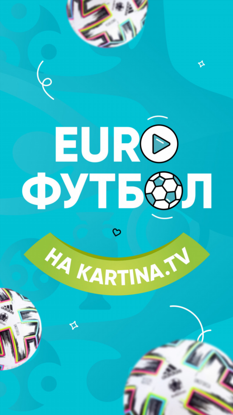 Спорт канал прямой