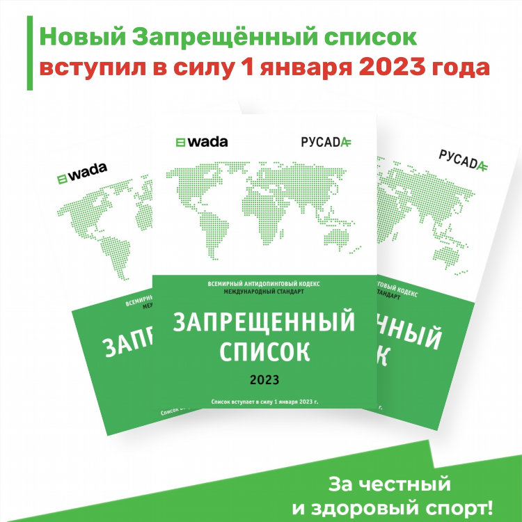 Спорт каналы тв программа на сегодня