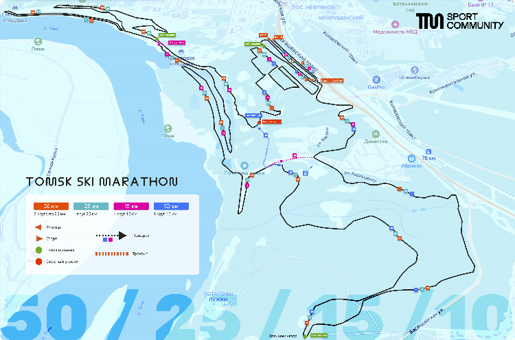 Спорт мастер магазин томск каталог
