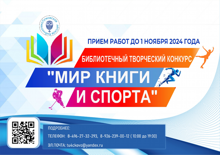 Спорт на яндекс сегодня