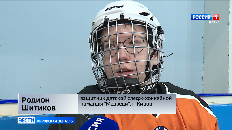 Спорт регион хоккейная команда