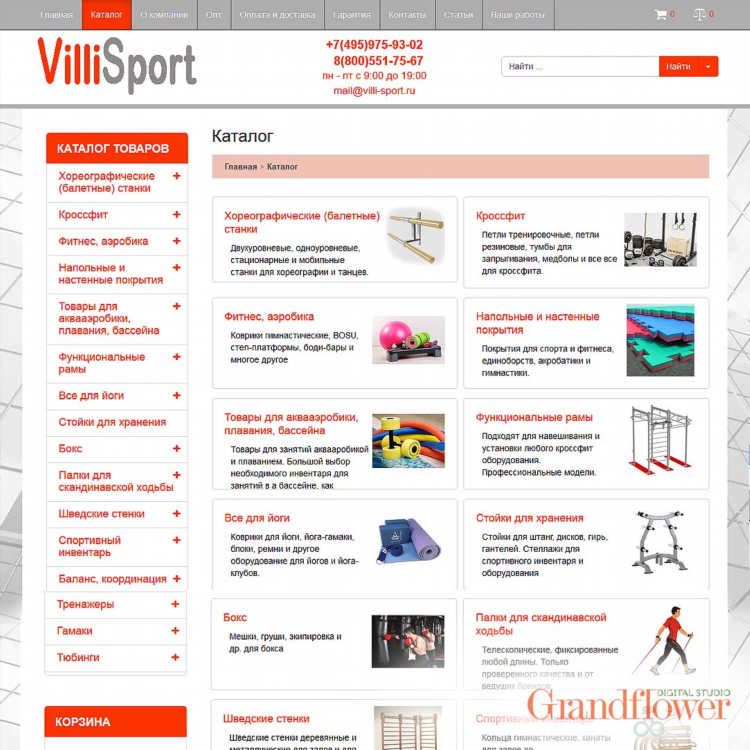Sport ru официальный