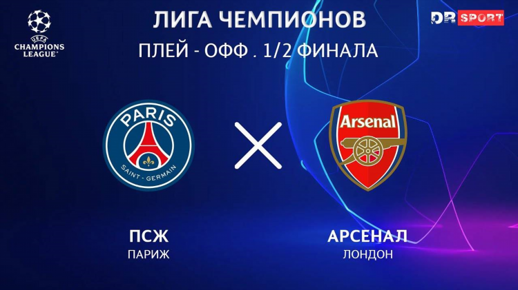 Спорт тв прямой