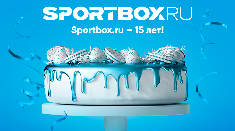Спортбокс официальный сайт