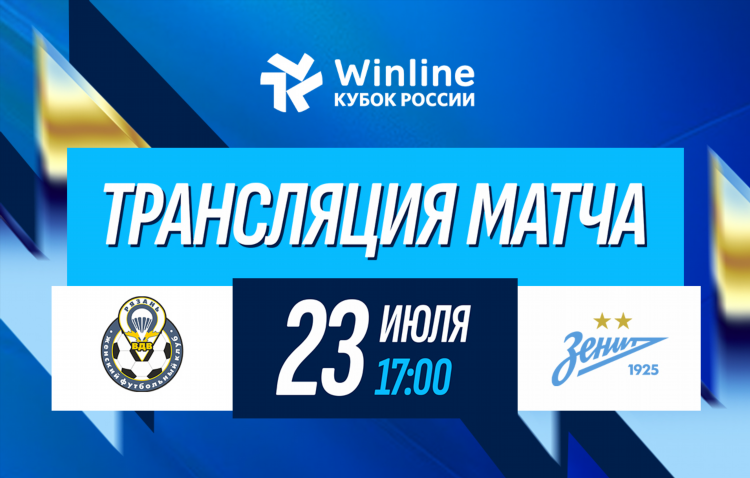 Спортбокс онлайн результаты