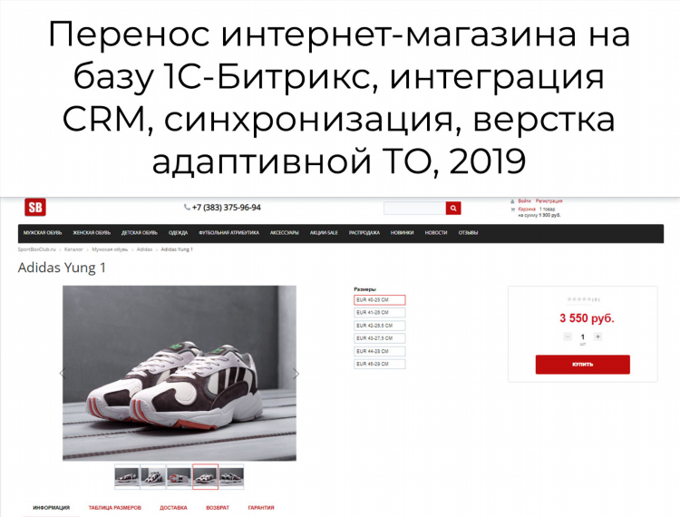 Спортбокс сайт ру официальный