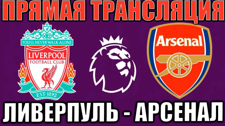 Спортбокс видео трансляции