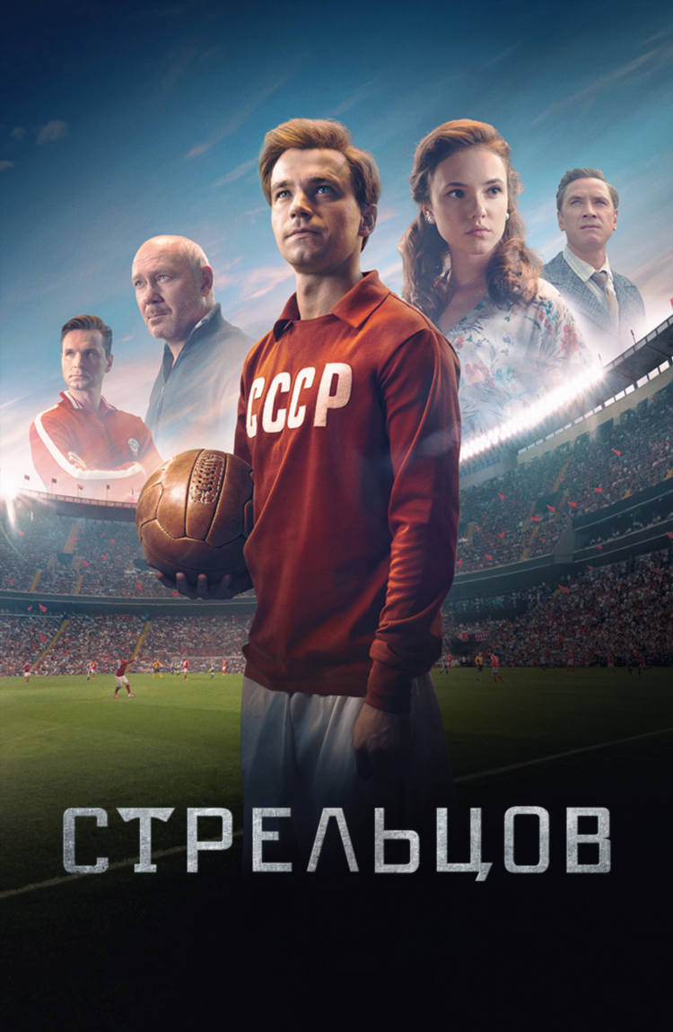 Спортивные трансляции онлайн бесплатно в хорошем качестве