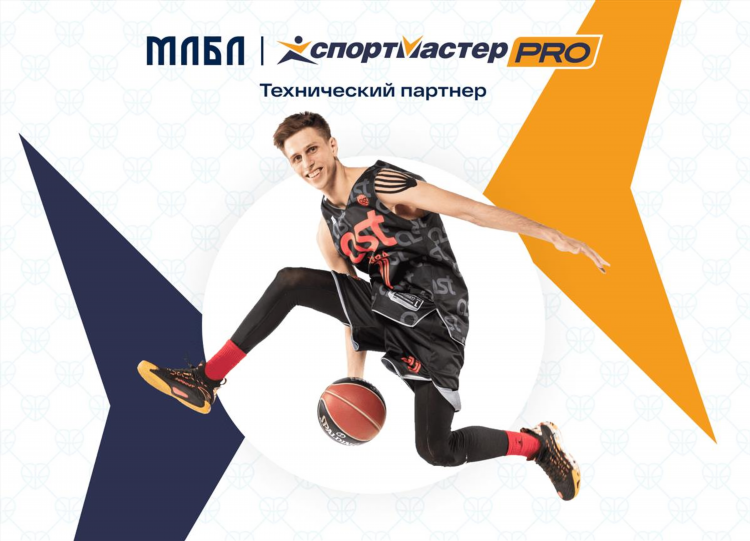 Спортмастер баскетбольный мяч 7