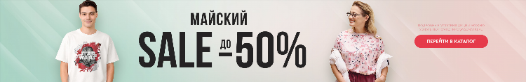Телеканал евроспорт прямой эфир