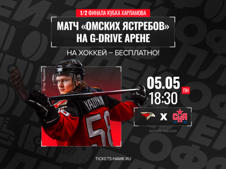 Телеканал матч игра программа передач на сегодня на неделю