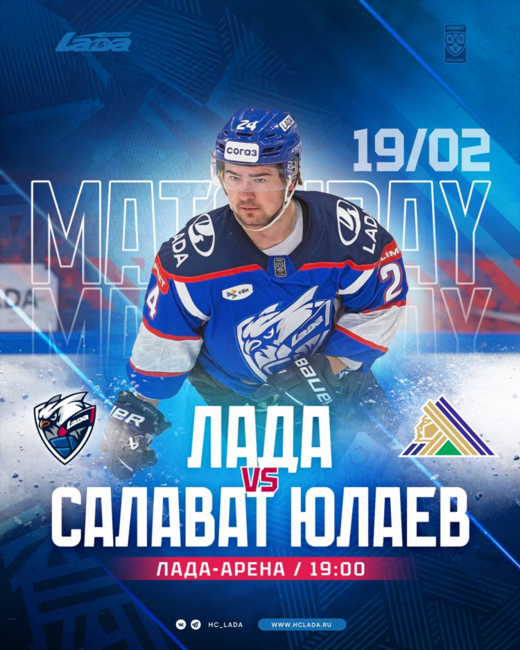 Телепрограмма на матч тв сегодня