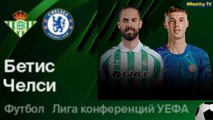 Телепрограмма на сегодня футбол 1 и 2 и 3
