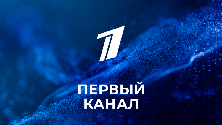 Телепрограмма на сегодня на матч страна