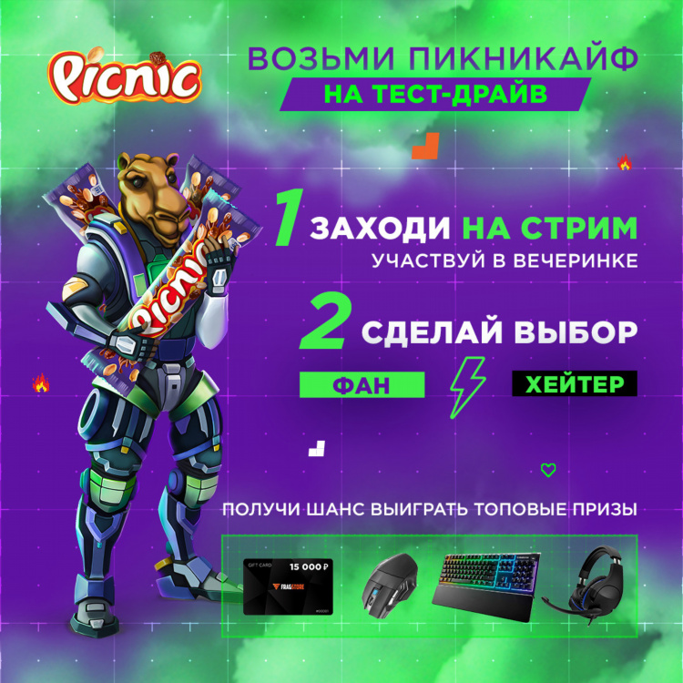 Турнир дота 2 твич