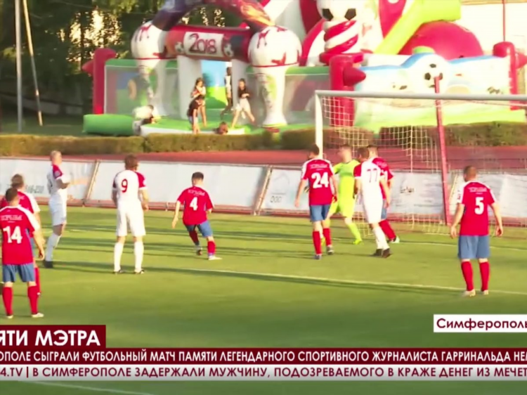 Тв спорт 24