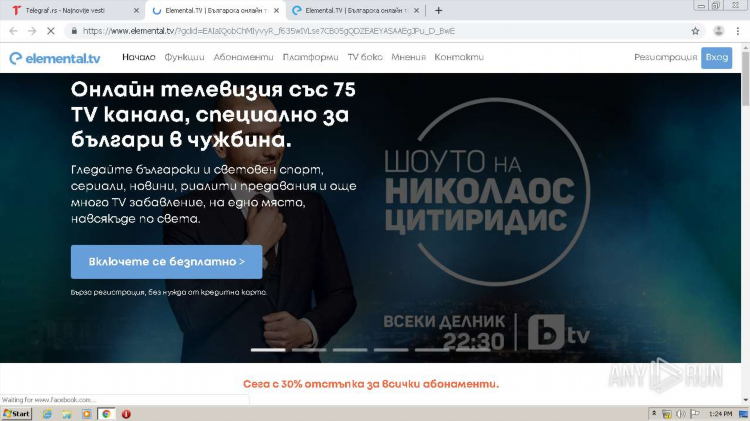 Тв спорт скачать