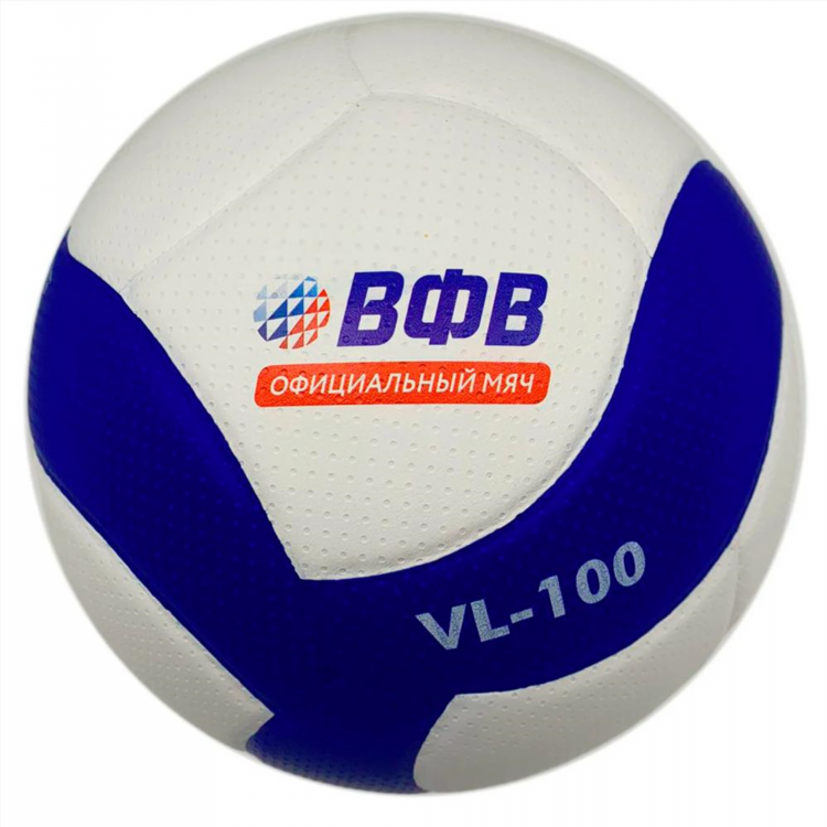 Вфв volley ru официальный прямая трансляция